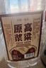 【东北小烧】关东御清香型纯粮食白酒2.5L/5L大桶装42/52/60/68度 52度 5L 1桶 纯粮酒 实拍图
