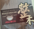 爱仕达（ASD）菜板进口乌檀木99%抗菌砧板整木加大加厚双面防霉面板45*30*3.0cm 实拍图