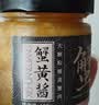 鱻谣蟹黄酱100g 蟹黄+蟹肉 秃黄油拌饭拌面酱 实拍图