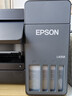 爱普生（EPSON）【6代新品】L4358墨仓式彩色无线AI学习打印机一体机家用/办公L4266/L4268升级自动双面/液晶屏/黑 实拍图