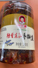辣小董辣誉东江手撕鱼290g湖南特产小鱼干熏鱼火焙鱼即食下酒下饭菜酱菜 实拍图
