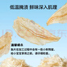 京东京造深海鳕鱼片460g海味休闲小鱼干鱼零食礼包烤鱼片孕妇海鲜青岛特产 实拍图