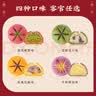 南宋胡记杭州特产中式糕点点心零食礼包喜饼礼盒送礼伴手礼荷花酥180g/3枚 实拍图