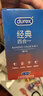 杜蕾斯（durex）避孕套超薄安全套 经典四合一18只 男女用 成人情趣用品 套套 实拍图
