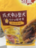 宝路狗粮 成犬全价粮中小型犬泰迪茶杯犬柯基鸡肉味1.8kg 实拍图