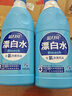 蓝月亮漂白水含氯除菌液600g*2瓶 除菌率99.9% 白衣去渍 家居清洁除菌 实拍图
