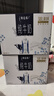蒙牛特仑苏纯牛奶250ml*10盒 3.8g乳蛋白/100ml 精美送礼盒装 实拍图