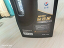 长城【干系列】金吉星 A5/B5 0W-30 全合成发动机油 3.5kg/4L汽车保养 实拍图
