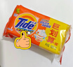 汰渍全效洁净洗衣皂188g*2块 温和去渍不伤手 肥皂透明皂 内衣可用 实拍图