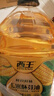 西王 食用油 玉米胚芽油6.18L 非转基因物理压榨 （新老包装随机发） 实拍图