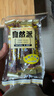 自然派炭烧牛肉脯 75g/袋风干牛肉干肉脯金典特产小吃牛肉即食办公室 实拍图