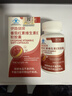 贝兰舒番茄红素beils贝兰书番茄红软胶囊补充孕前营养增强免疫力 85%人选择【增强免疫力】 60粒*3瓶 实拍图