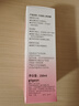 贝亲（Pigeon）桃子水  婴儿爽身露 四季通用 200ml  *2 实拍图