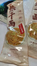 蔡林记中华老字号 地道武汉风味热干面5包热干面标配+酸豆角750g早餐 实拍图