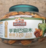 三只松鼠大颗粒手剥巴旦木500g 罐装坚果炒货干果扁核桃 零食送礼  实拍图