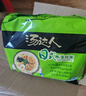 统一汤达人 日式豚骨拉面 袋装 125g*5袋 五连包 方便面速食面泡面 实拍图
