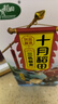 十月稻田 三色藜麦 480g 全谷物粗粮 白黑红藜麦 轻食沙拉 糙米饭高蛋白质 实拍图