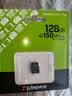 金士顿（Kingston）128GB TF（MicroSD） 存储卡 U1 A1 V10 内存卡 读速150MB/s 适配无人机/运动相机/switch/监控 实拍图