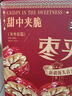 三只松鼠红枣夹核桃660g约102包灰枣坚果健康休闲零食新疆免洗大枣端午 实拍图