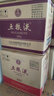 五粮液 普五八代 浓香白酒 52度 500ml*2瓶 官方授权酒厂直供 618 实拍图