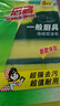 3M思高金刚砂洗碗布 5片装洗碗海绵百洁布厨房吸水经典款抹布G6215 实拍图