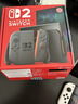 Nintendo Switch任天堂Switch2港版游戏机 switch二代便携游戏掌机 HDR屏幕电视游戏主机【单机 标准版】不含游戏 实拍图