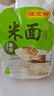 陈克明面条 米粉河粉900g 爽滑扁面薄爽滑软代餐夜宵宽面拌面汤面 实拍图