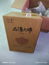 张裕九代解百纳 品酒大师master 干红葡萄酒 750ml*6瓶 整箱装 红酒 晒单实拍图