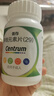 善存多维元素片(29) OTC100片成人补充30种复合维生素d叶酸备孕期维生素cVb族Ve钙铁锌 实拍图