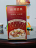 三只松鼠每日坚果750g30袋独立包装腰果开心果干休闲零食礼包端午团购送礼 实拍图