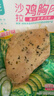 优形（ishape）生鲜低温即食沙拉鸡胸肉低脂高蛋白轻食主食健身代餐休闲零食鸡排 鸡胸肉意式香草味100g*4袋赠玉米鸡肉排80g*1袋 实拍图