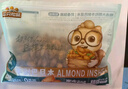 三只松鼠手剥巴旦木500g/袋装 坚果炒货干果扁核桃杏仁零食送礼  实拍图