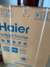 海尔（Haier）滚筒洗衣机全自动 10公斤洗衣机洗烘一体机 健康除菌除螨 蒸汽柔烘 BLDC变频电机 EG100HB129S 实拍图