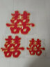 喜字贴纸大门结婚窗花喜字贴纸囍字婚房新房布置装饰婚庆房门卧室门贴婚庆结婚用品大全 金粉植绒喜款-2张 加大号58CM【床头、背景墙】 实拍图