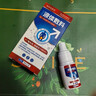 维A酸乳膏去疣体特新效期药扁平疣专用药去疣类药膏去脖子小肉粒颈部瘊子去尤瘊小肉粒去疣膏瘊子肉刺肉粒 1盒装【国药准字脱疣瘊】 瘊子去除国药准字药膏  放心购买 安心售后 实拍图