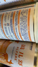 雀巢健康科学蔼儿舒无乳糖乳蛋白深度水解配方粉 0-12月400g*6 新老包装随机发 实拍图