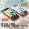 闪魔【AR增透抗反光】适用iPhone17pro钢化膜苹果17Pro手机膜AR增透全屏覆盖防尘无尘仓保护膜2片装 实拍图