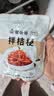 富爸爸拌桔梗150g*2连包 狗宝菜 东北朝鲜族咸菜酱菜下饭菜 实拍图
