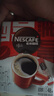 雀巢（Nestle）醇品速溶美式黑咖啡粉0糖0脂*健身燃减防困48包*1.8g*3盒 实拍图