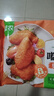 圣农 嘟嘟翅 翅中280g *2袋 奥尔良味 烤翅半成品鸡中翅 空气炸锅 实拍图