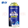 車仆（CHIEF）汽车冷媒空调制冷剂r134a雪种车用环保无氟利昂空调降温三瓶装 实拍图