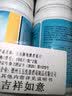 海氏海诺消毒泡腾片200片含氯消毒片杀菌泳池专用净化水质病毒消毒泡腾片 实拍图