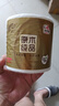 清风有芯卷纸 原木金装4层200克*27卷 卫生纸 纸巾整箱 厕纸 卷筒纸 实拍图