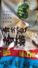 广州酒家香菇青菜包390g*2袋 12个 蔬菜素菜包子速冻早餐速食早茶生鲜端午 实拍图