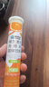 康恩贝维生素c泡腾片4g*20片固体饮料果味维c泡腾片VC甜橙味 实拍图