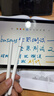 倍思【包邮】电容笔触屏笔触控笔手写笔switch平板磁吸手机通用适用iPad苹果华为小米荣耀 实拍图