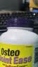 Webber Naturals伟博Osteo Joint Ease氨糖软骨素180粒 进口呵护关节软骨抗炎MSM  实拍图