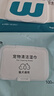 京东京造 宠物湿巾100片*3包 猫狗通用可擦泪痕 99.9%杀菌率湿纸巾 实拍图