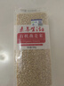 素养生活有机燕麦米1斤 燕麦仁 保留胚芽 燕麦米煮粥 五谷杂粮 粗粮代餐 实拍图