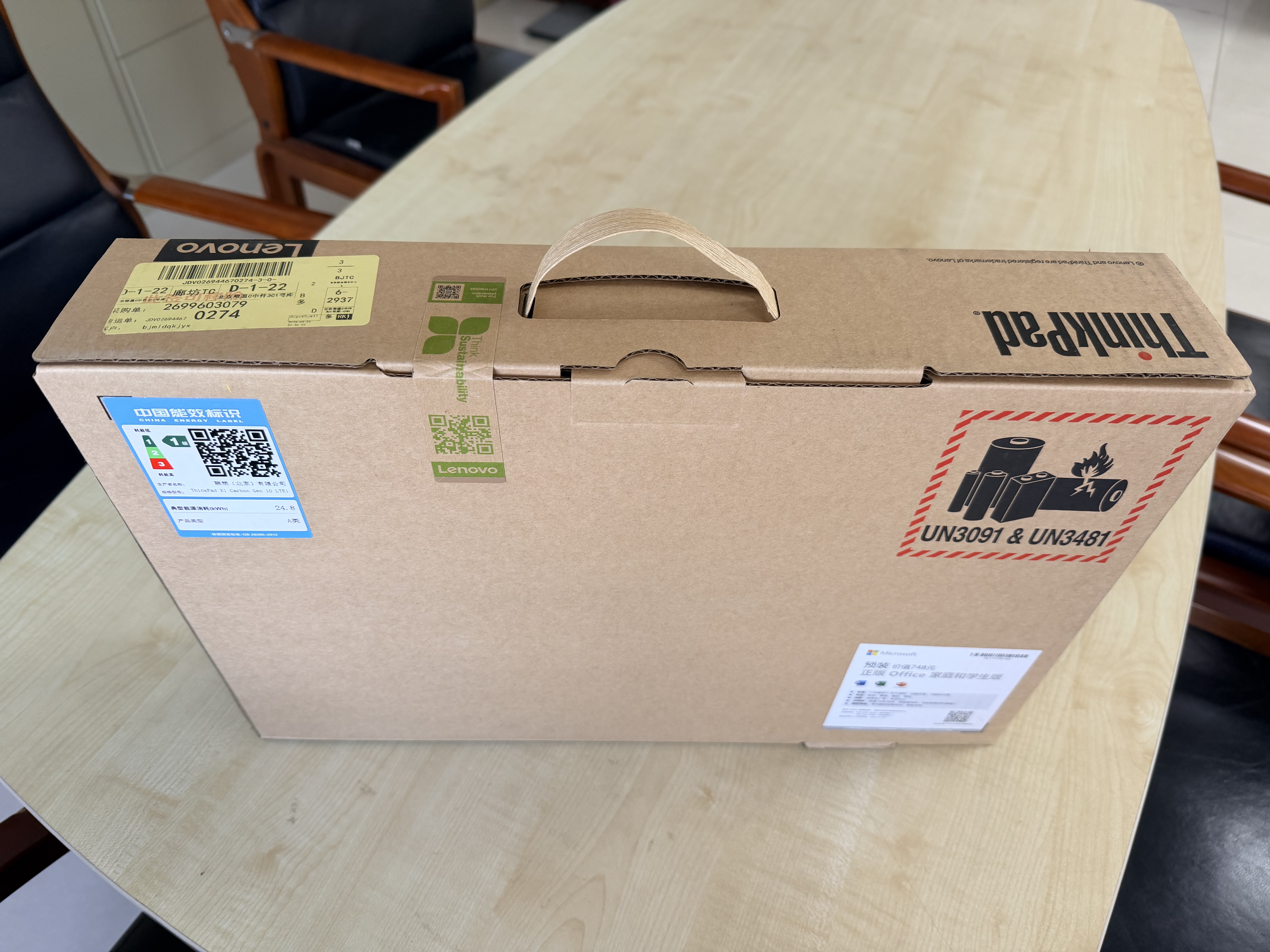 联想ThinkPad X1 Carbon【国家补贴】14英寸高性能商务办公轻薄笔记本(酷睿i5-1240P 16G 512G 2.2K屏) 实拍图